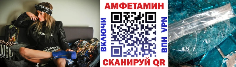 Купить закладки  Карачев  Амфетамин Розовый 