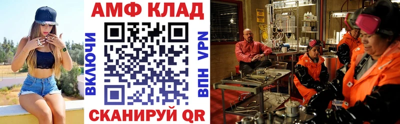 АМФ Premium Карачев