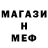 ГАШ Cannabis Ion Ginga