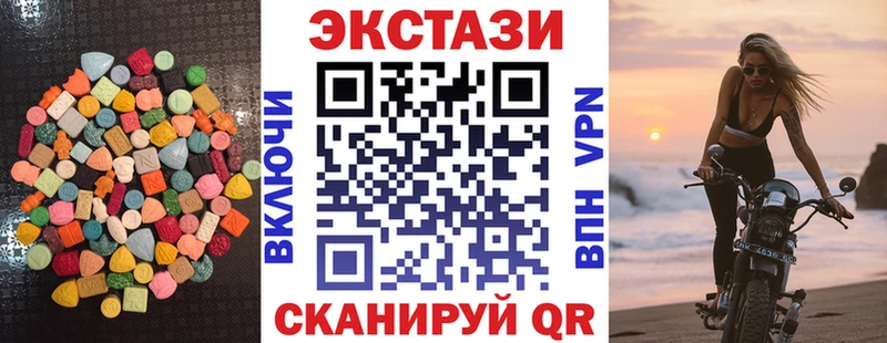 Купить где  Карачев  Ecstasy 99% 