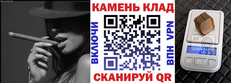 Гашиш ice o lator Карачев