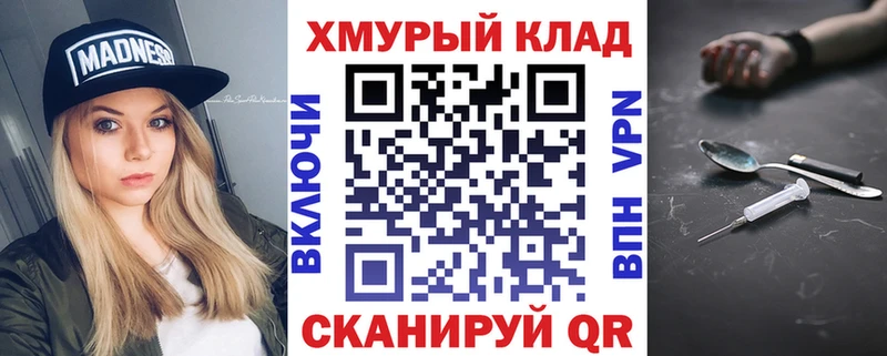 Купить Карачев Героин афганец
