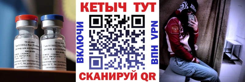 Кетамин VHQ  Купить закладки  Карачев 