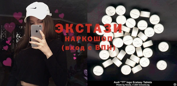 эйфоретик Володарск