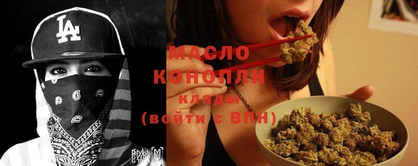 винт Волосово