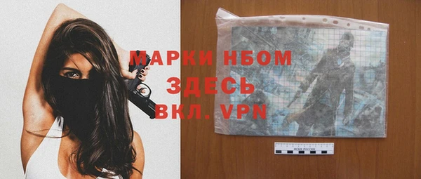 эйфоретик Володарск