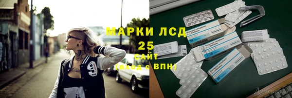 эйфоретик Володарск
