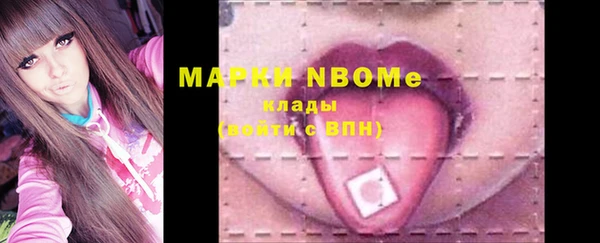 меф Волоколамск