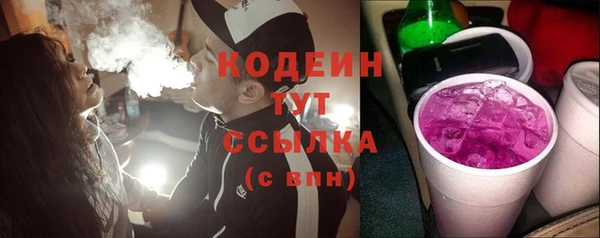 эйфоретик Володарск