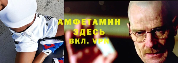 меф Волоколамск