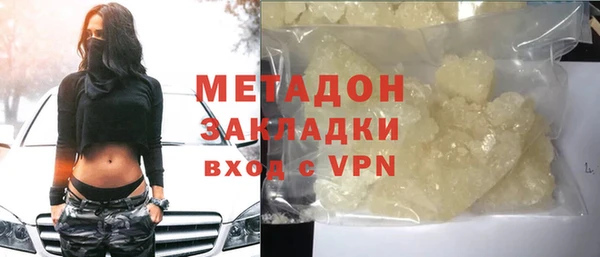 меф Волоколамск