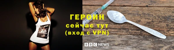 эйфоретик Володарск