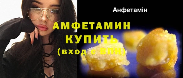 винт Волосово