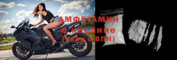 меф Волоколамск