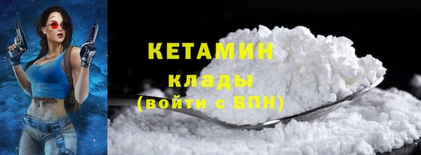 винт Волосово