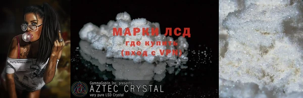 эйфоретик Володарск