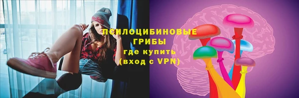 винт Волосово
