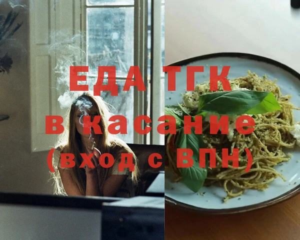 винт Волосово