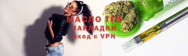 эйфоретик Володарск