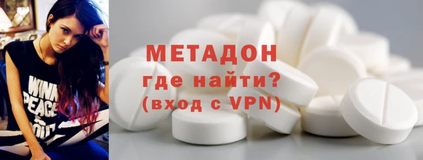 меф Волоколамск