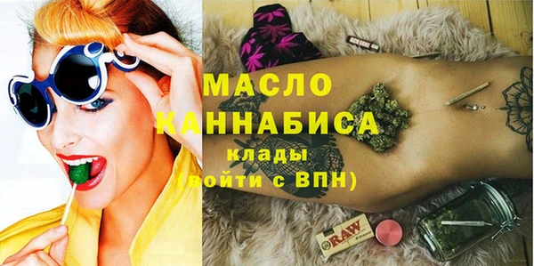 меф Волоколамск
