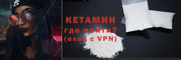 эйфоретик Володарск