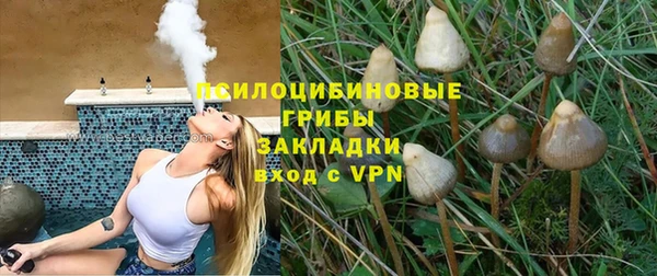 меф Волоколамск