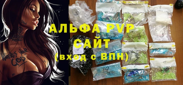 меф Волоколамск