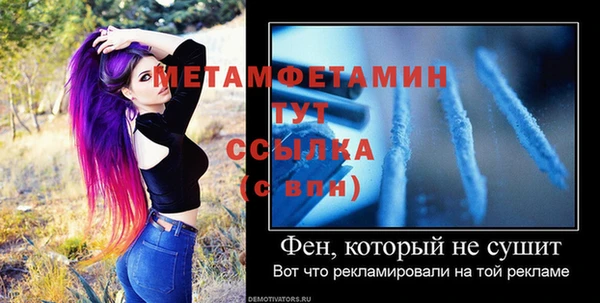 эйфоретик Володарск