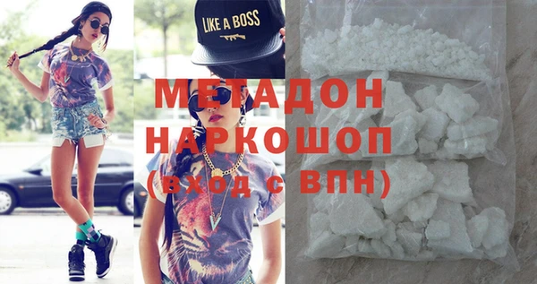 винт Волосово