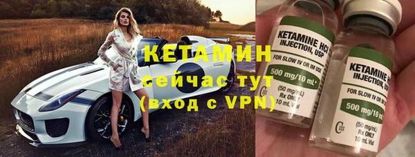 эйфоретик Володарск