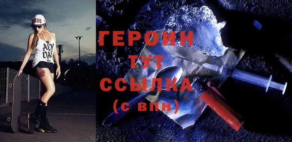 винт Волосово