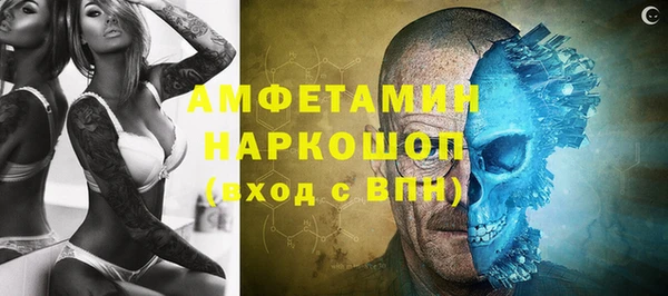 эйфоретик Володарск