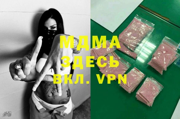 винт Волосово