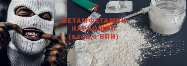 эйфоретик Володарск