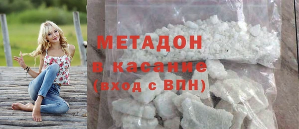 меф Волоколамск