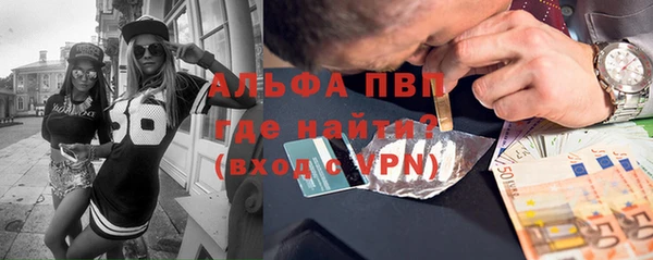 меф Волоколамск