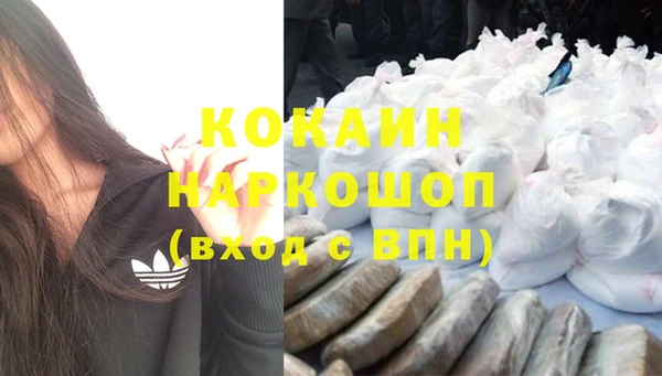 меф Волоколамск