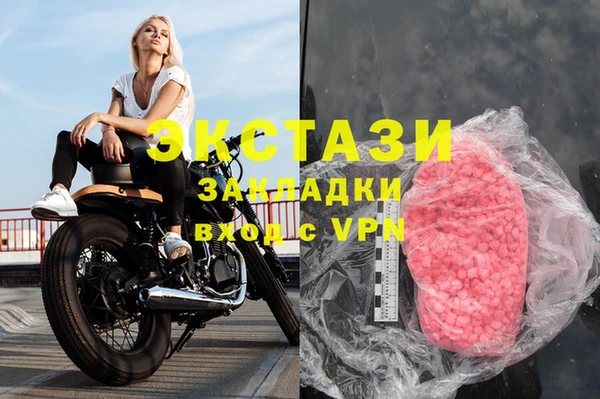 винт Волосово