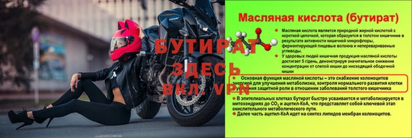 винт Волосово