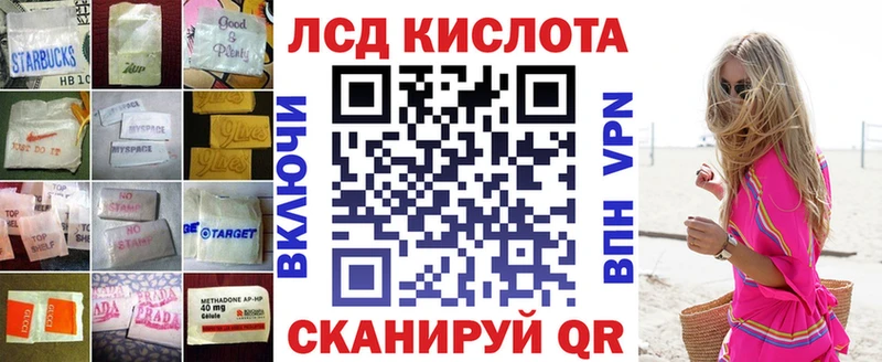 ЛСД экстази кислота  Купить где  Карачев 