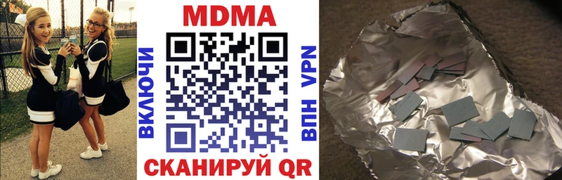 МДМА кристаллы  Купить где  Карачев 