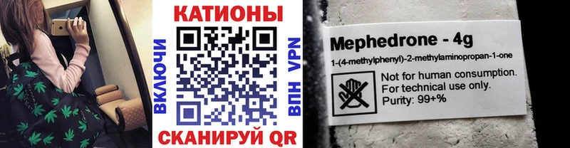 Меф кристаллы Купить закладки Карачев