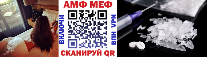 Купить где  Карачев  МЕТАМФЕТАМИН пудра 