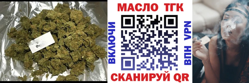 Купить Карачев ТГК гашишное масло